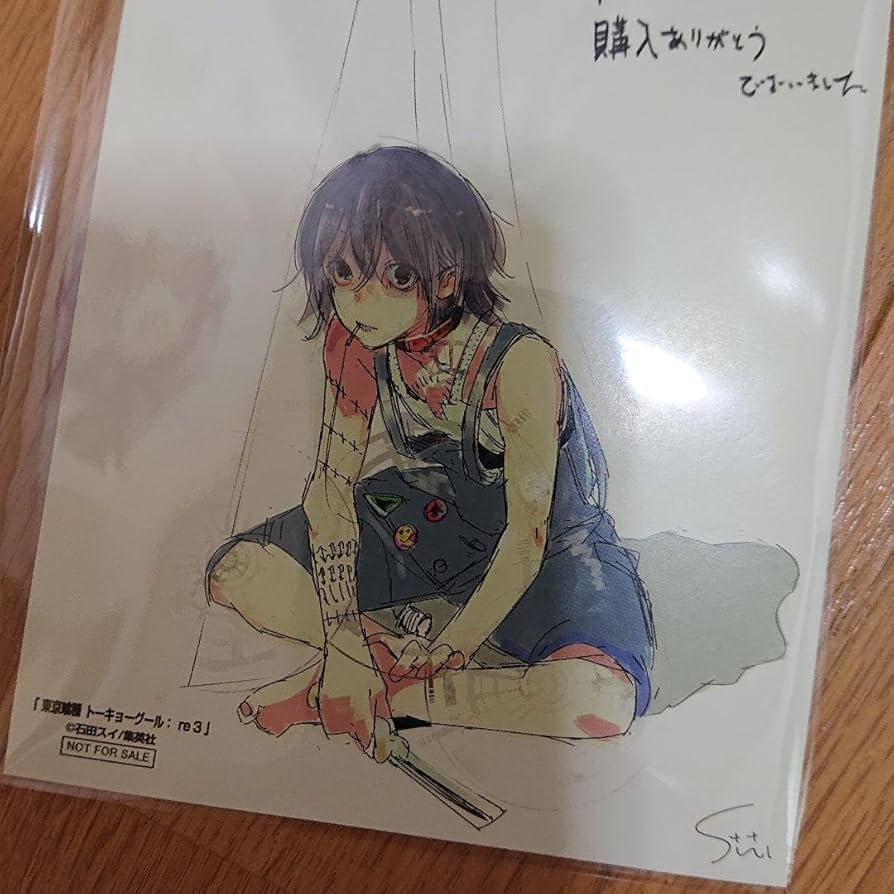 Amazon.co.jp: 鈴屋什造 東京喰種:re イラストカード 原作版